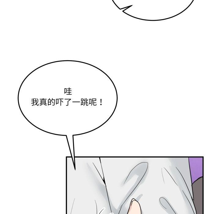 第8话 - 第192.jpg页