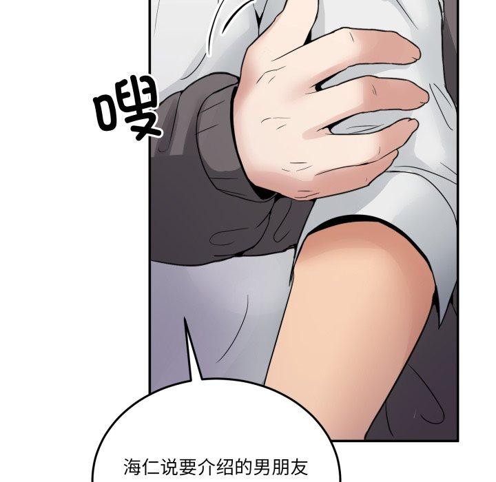第8话 - 第193.jpg页