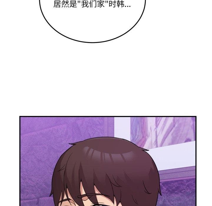 第8话 - 第194.jpg页