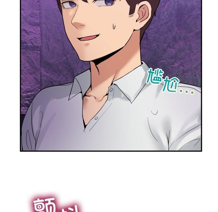 第8话 - 第195.jpg页