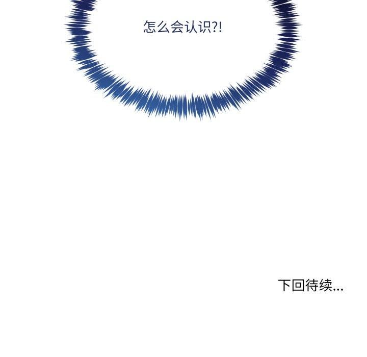 第8话 - 第204.jpg页