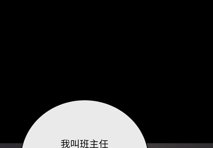 第14话 - 第1.jpg页