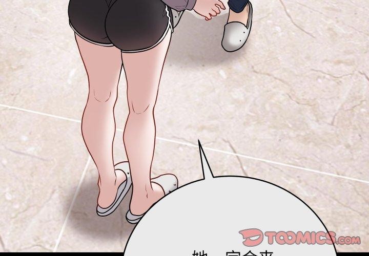 第14话 - 第4.jpg页