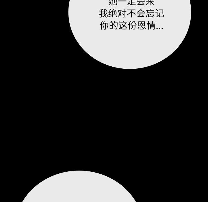 第14话 - 第5.jpg页