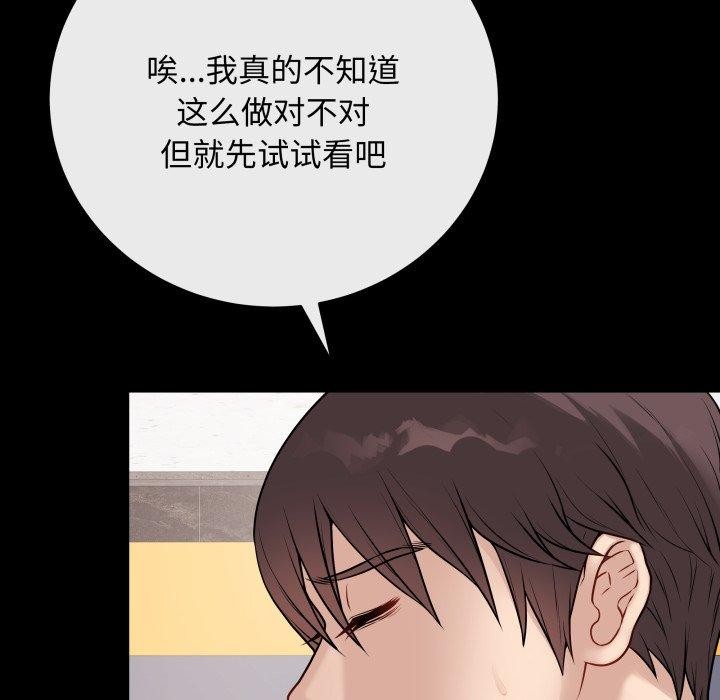 第14话 - 第6.jpg页