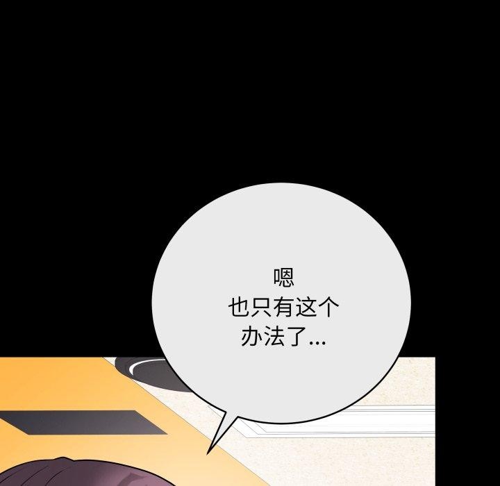 第14话 - 第8.jpg页