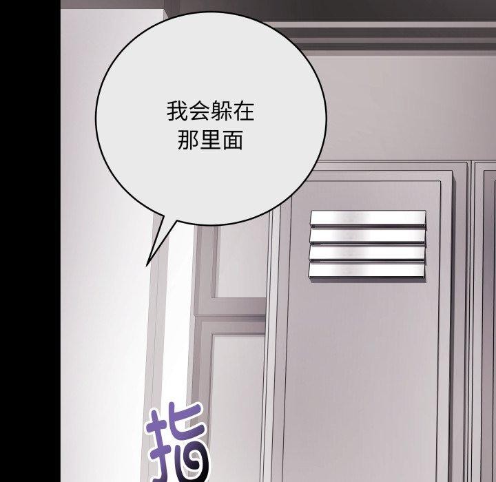 第14话 - 第11.jpg页