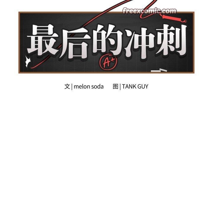 第14话 - 第14.jpg页