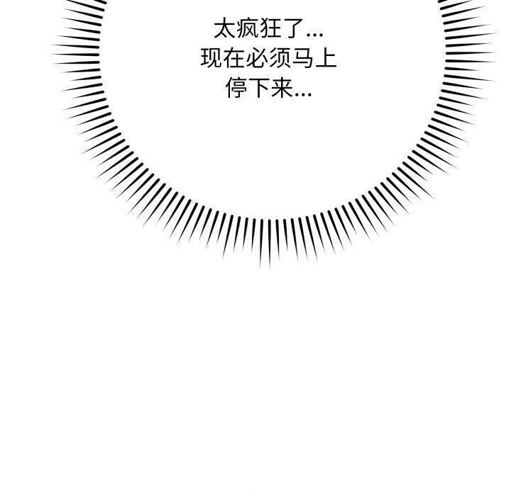 第14话 - 第20.jpg页