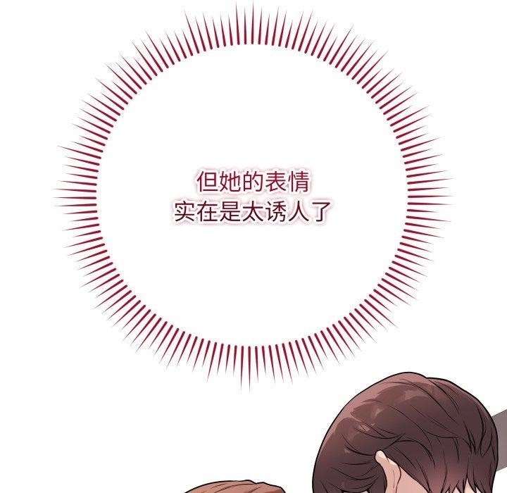 第14话 - 第21.jpg页