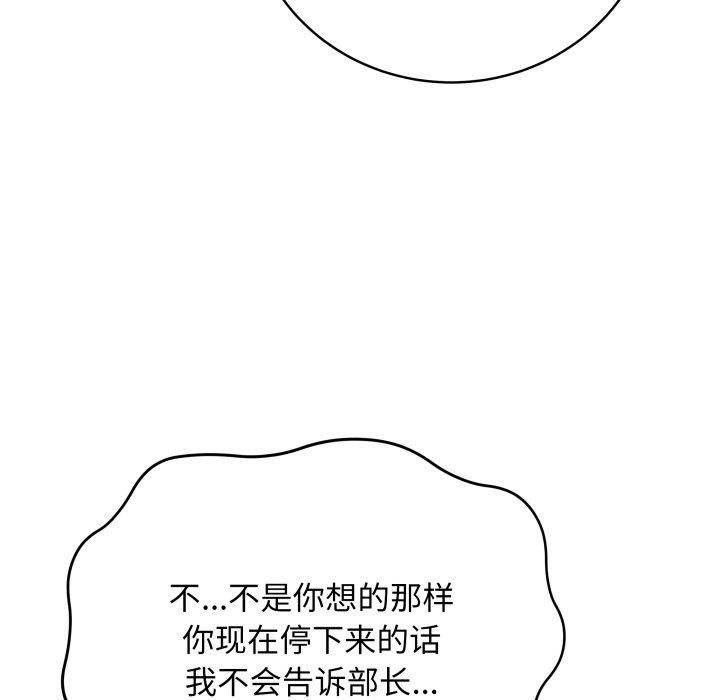 第14话 - 第24.jpg页