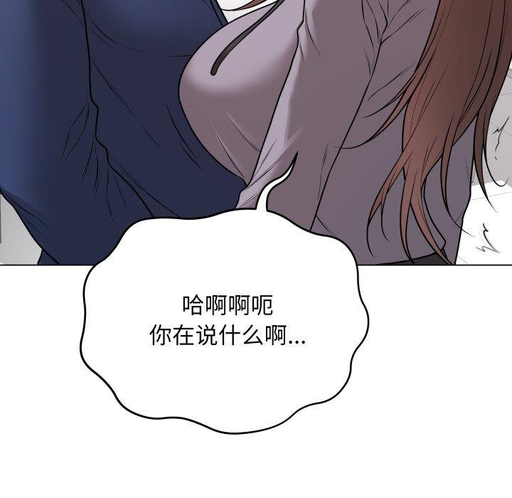第14话 - 第34.jpg页