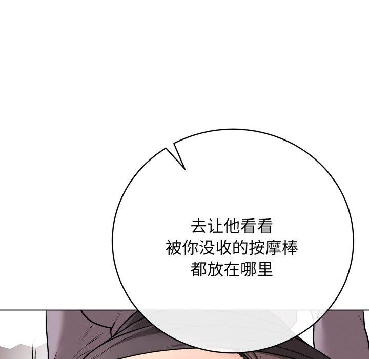 第14话 - 第35.jpg页