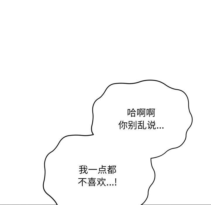 第14话 - 第44.jpg页