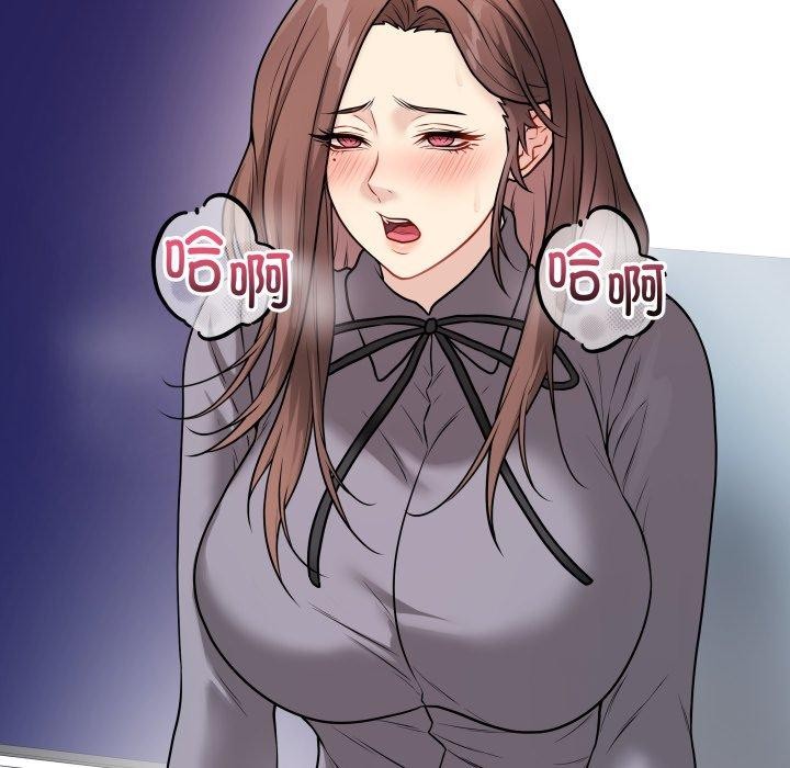 第14话 - 第52.jpg页