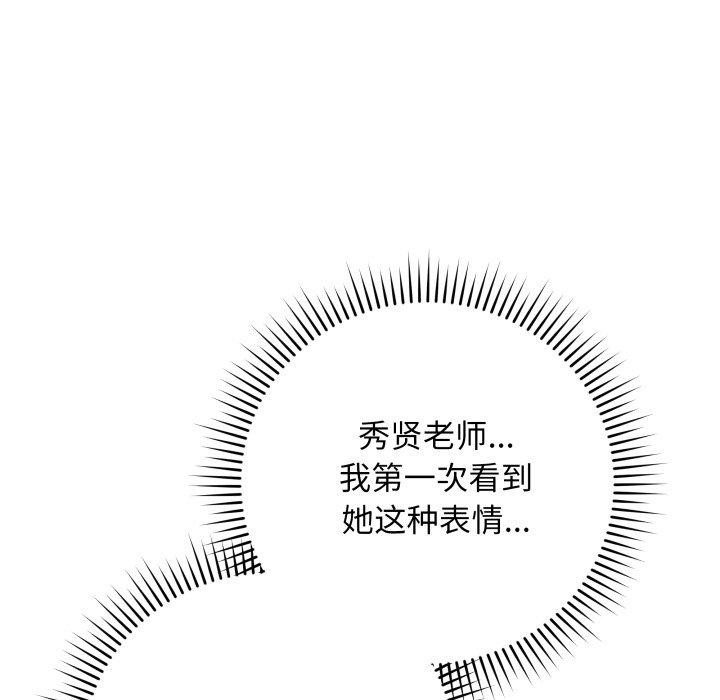 第14话 - 第54.jpg页