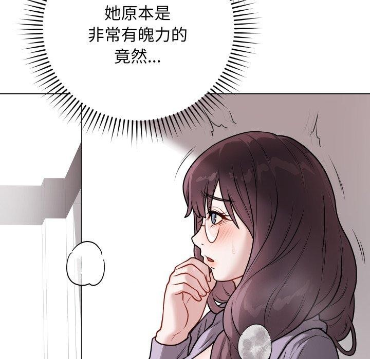第14话 - 第55.jpg页