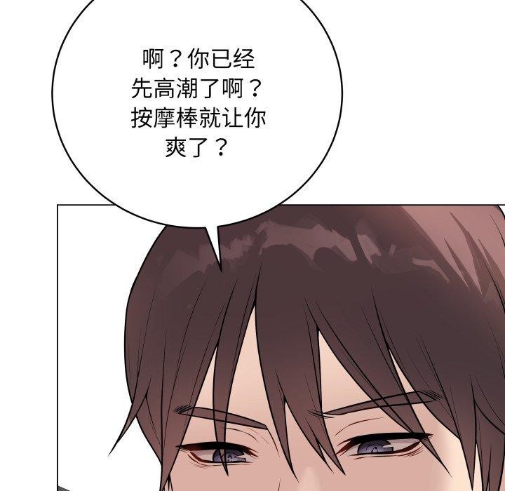 第14话 - 第58.jpg页