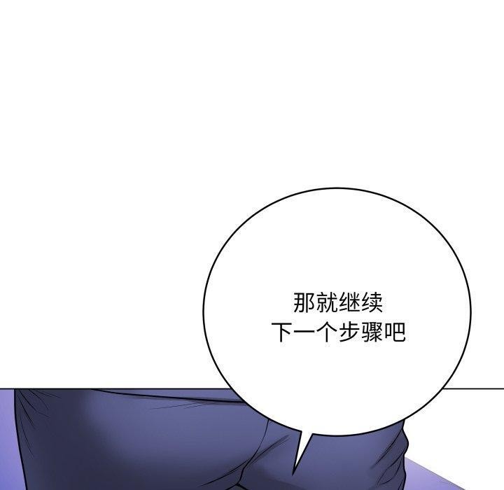 第14话 - 第60.jpg页