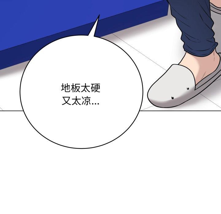 第14话 - 第64.jpg页