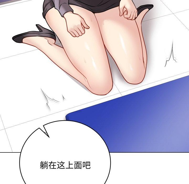 第14话 - 第66.jpg页