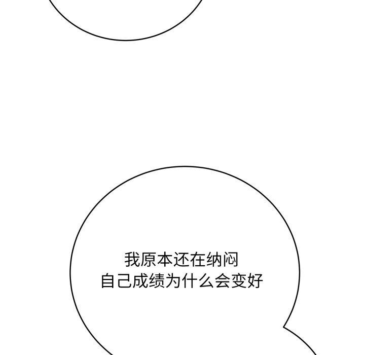 第14话 - 第67.jpg页