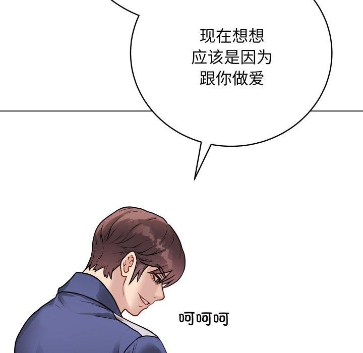 第14话 - 第68.jpg页