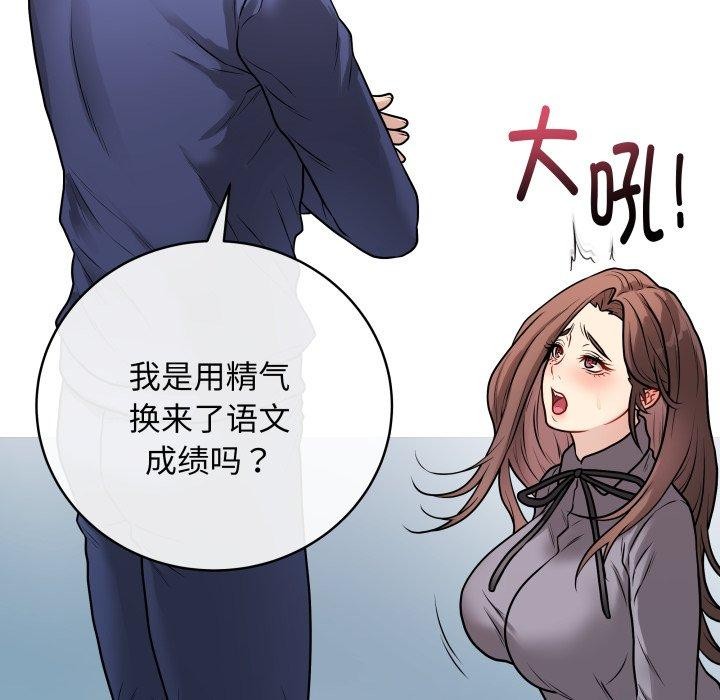 第14话 - 第69.jpg页