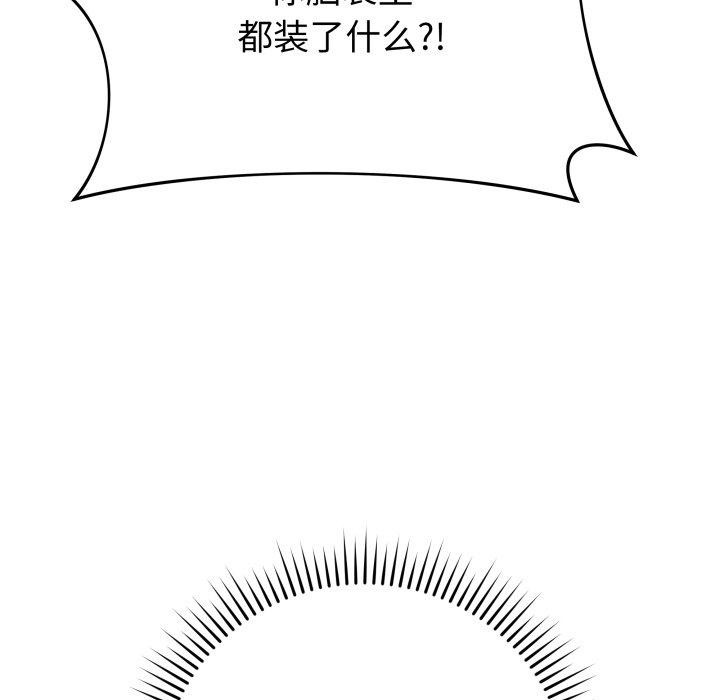 第14话 - 第71.jpg页