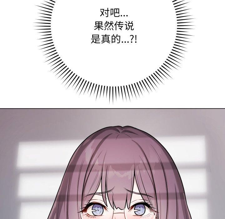 第14话 - 第72.jpg页