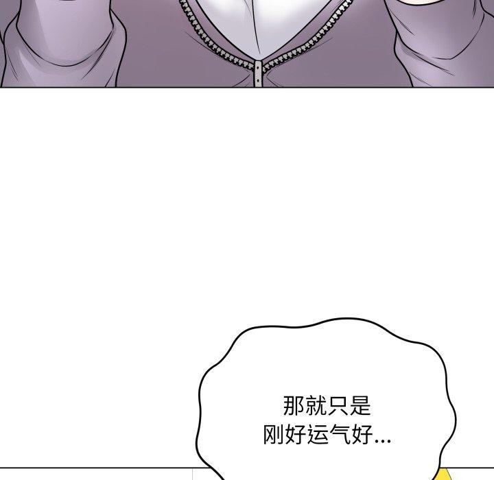 第14话 - 第74.jpg页
