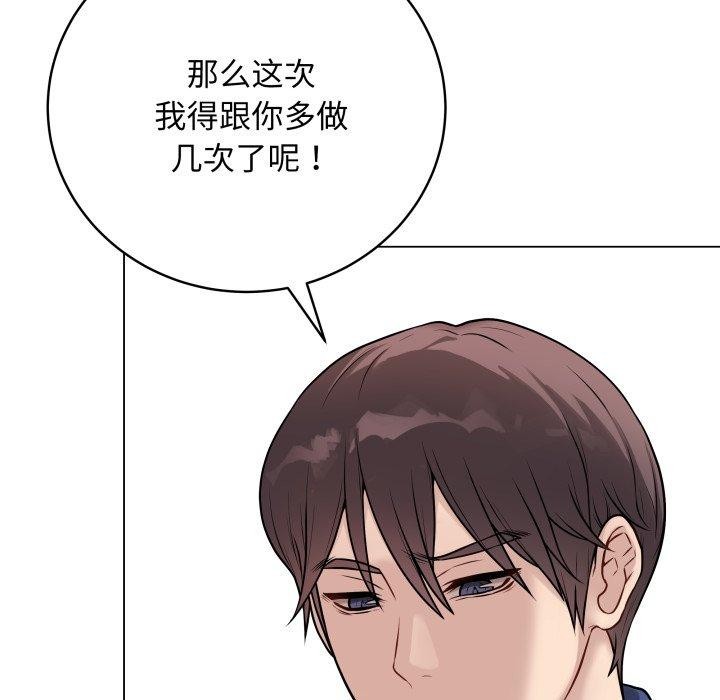 第14话 - 第78.jpg页
