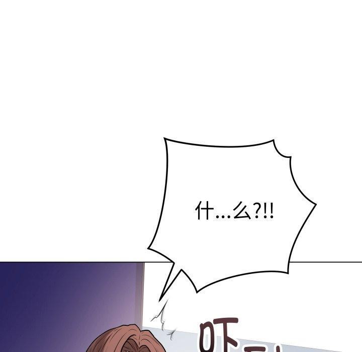第14话 - 第80.jpg页