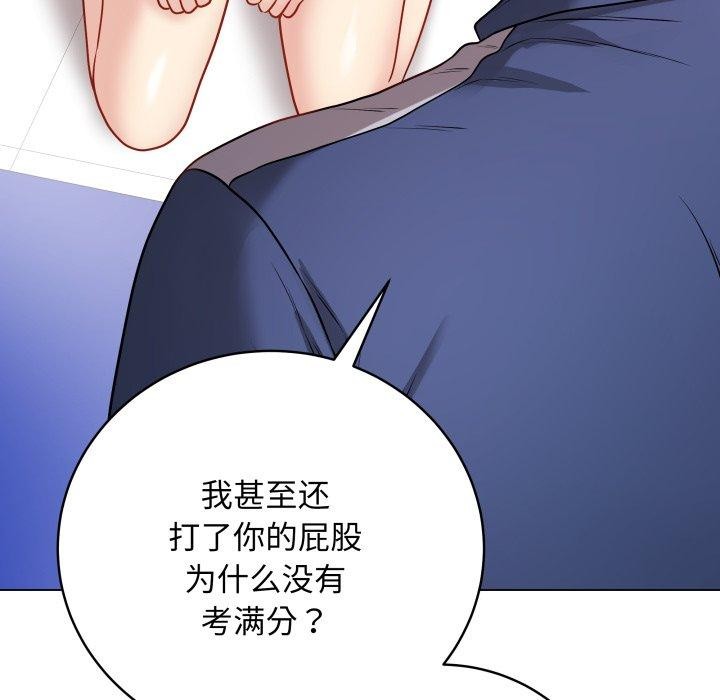 第14话 - 第82.jpg页