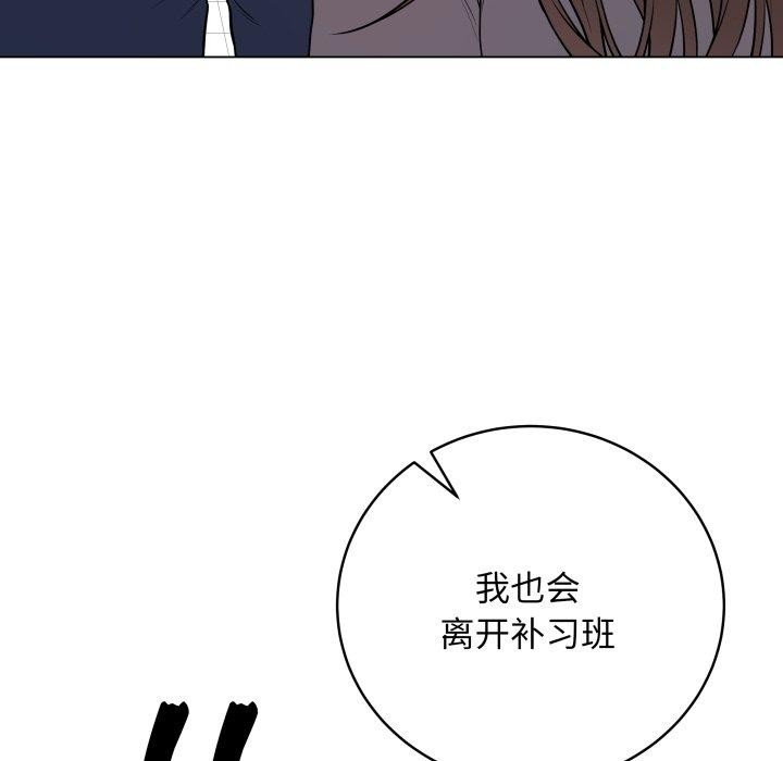 第14话 - 第91.jpg页