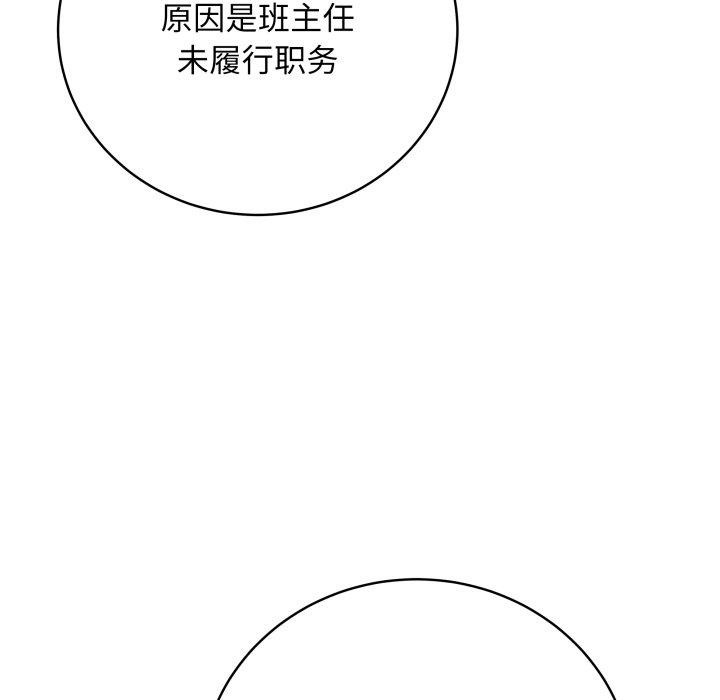 第14话 - 第93.jpg页