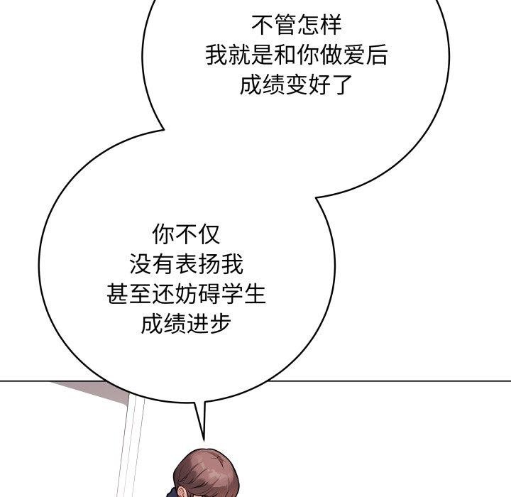 第14话 - 第94.jpg页