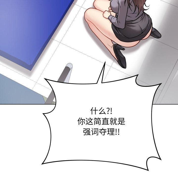 第14话 - 第96.jpg页