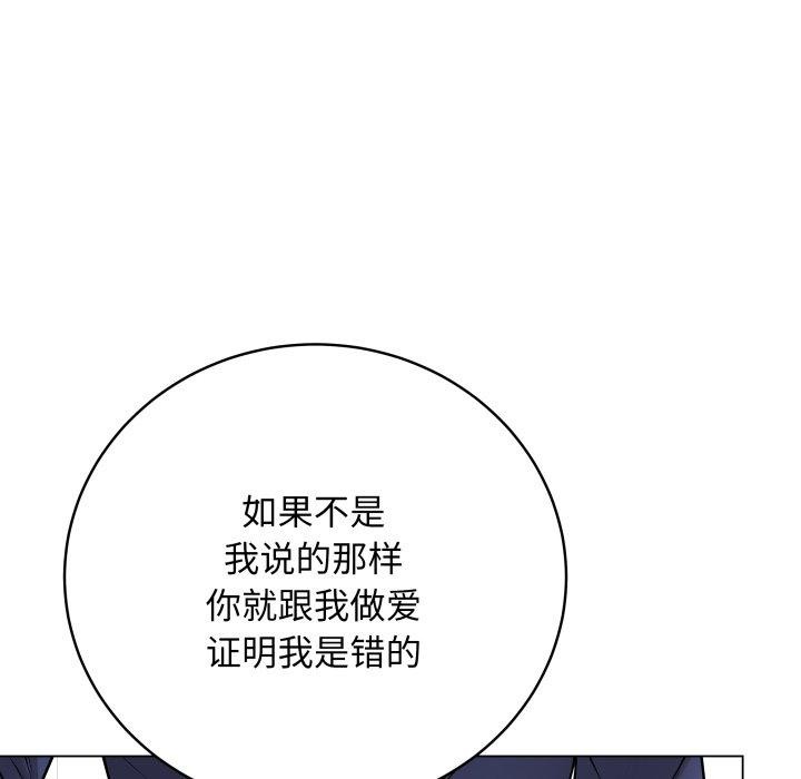 第14话 - 第97.jpg页