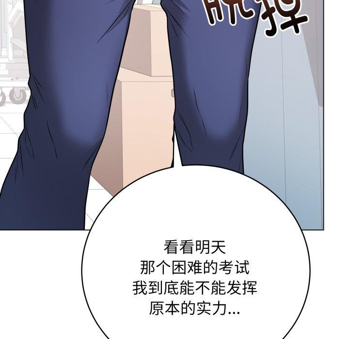 第14话 - 第99.jpg页