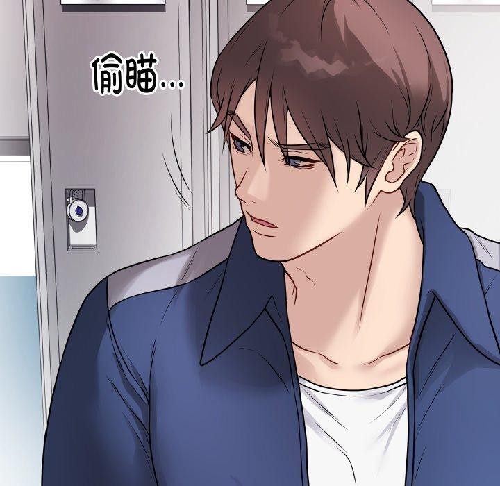 第14话 - 第101.jpg页