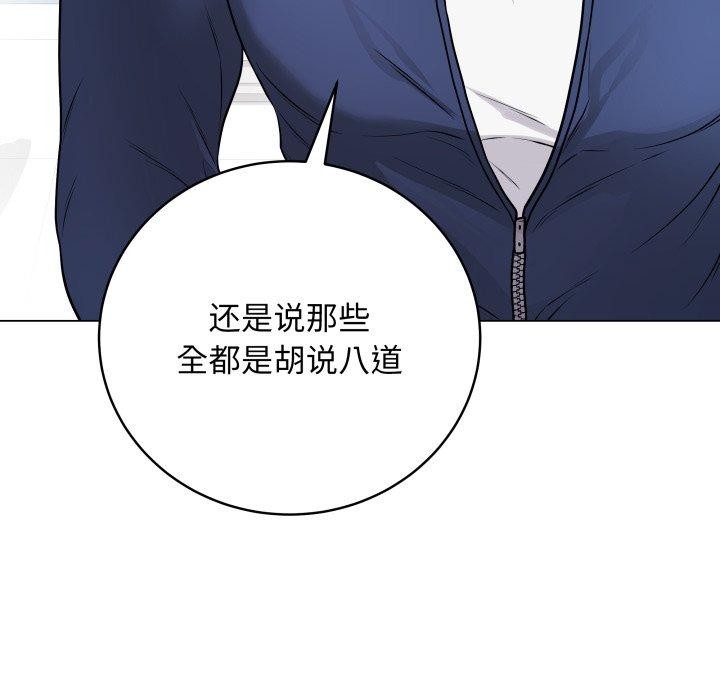 第14话 - 第102.jpg页
