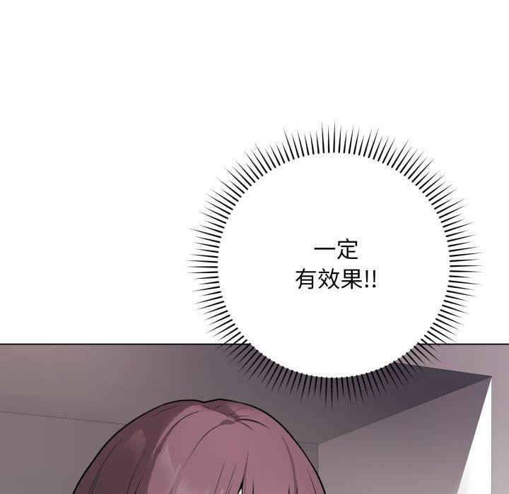 第14话 - 第103.jpg页