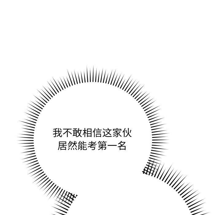 第14话 - 第106.jpg页