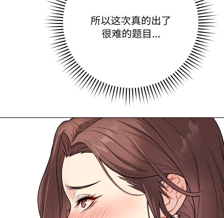 第14话 - 第107.jpg页