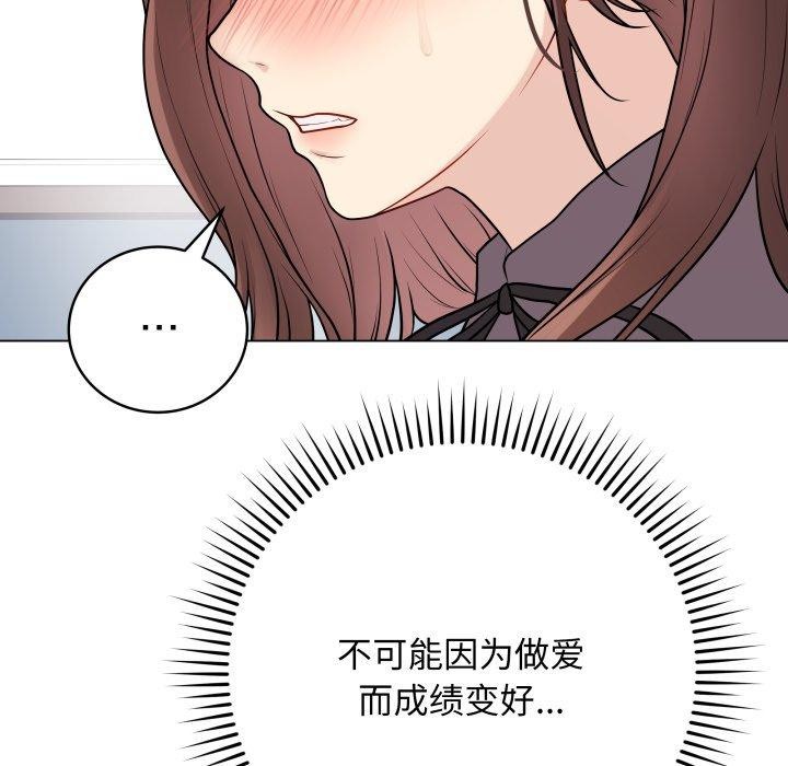第14话 - 第108.jpg页