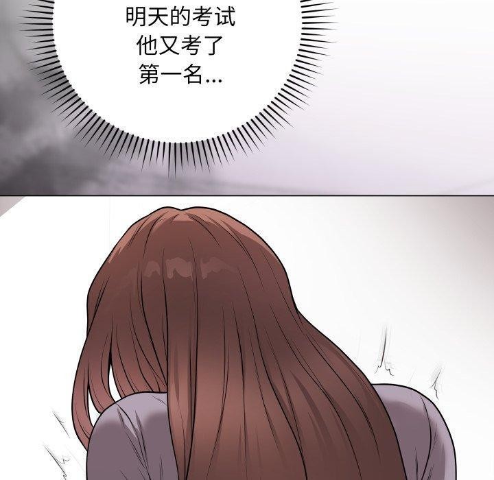 第14话 - 第110.jpg页