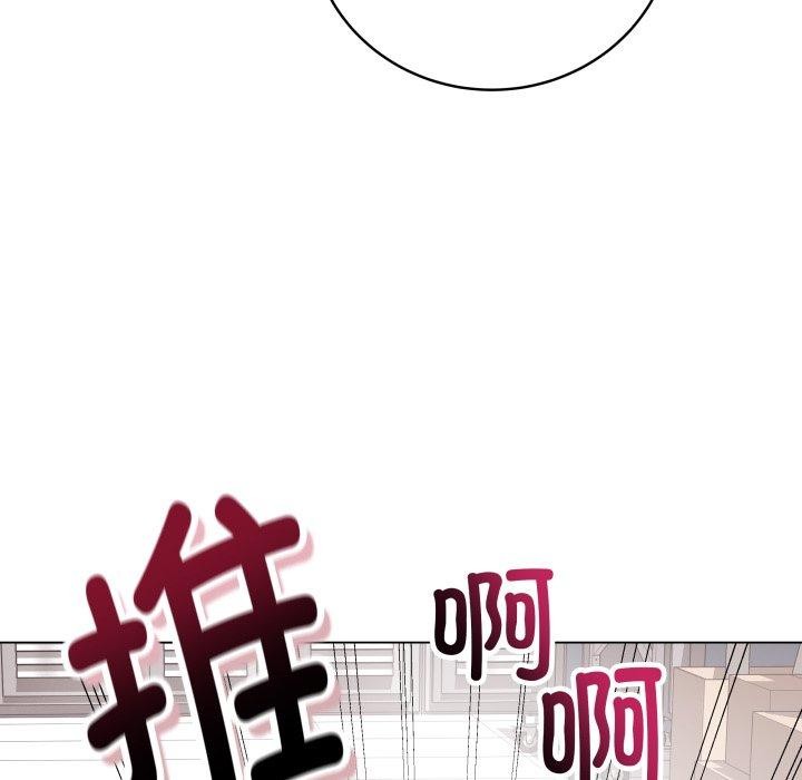 第14话 - 第115.jpg页