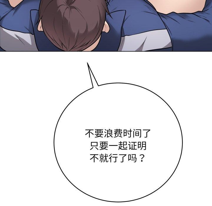第14话 - 第123.jpg页