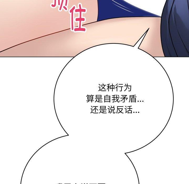 第14话 - 第128.jpg页